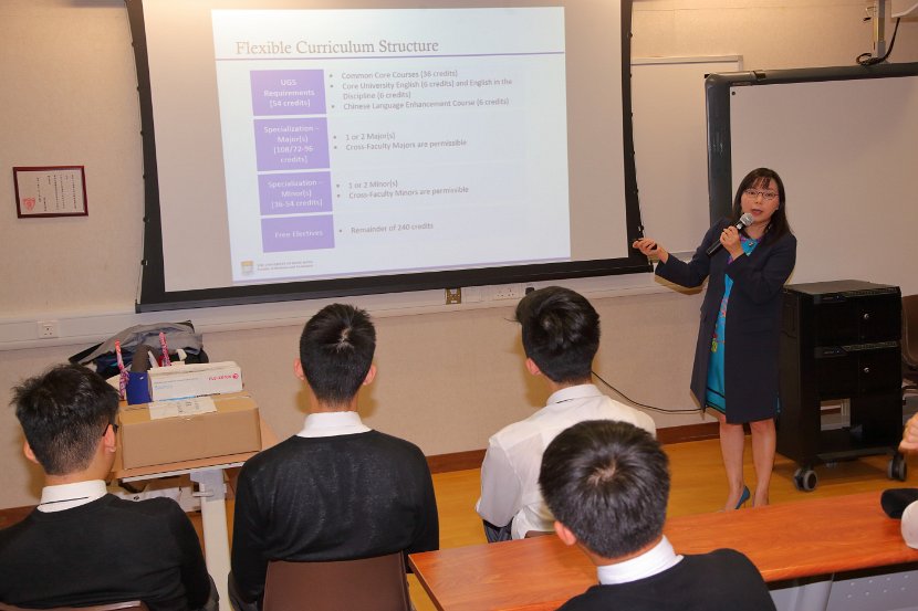 HKU Talk0022